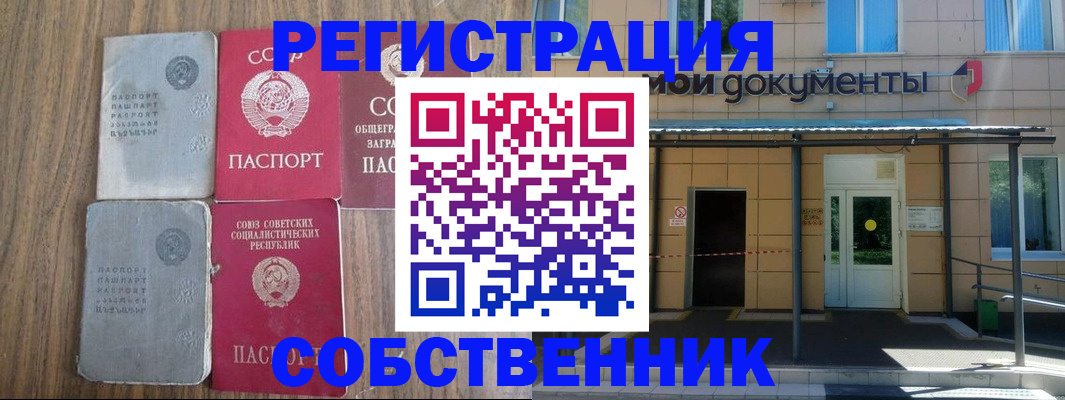 пропишу в квартире в Лебедяни