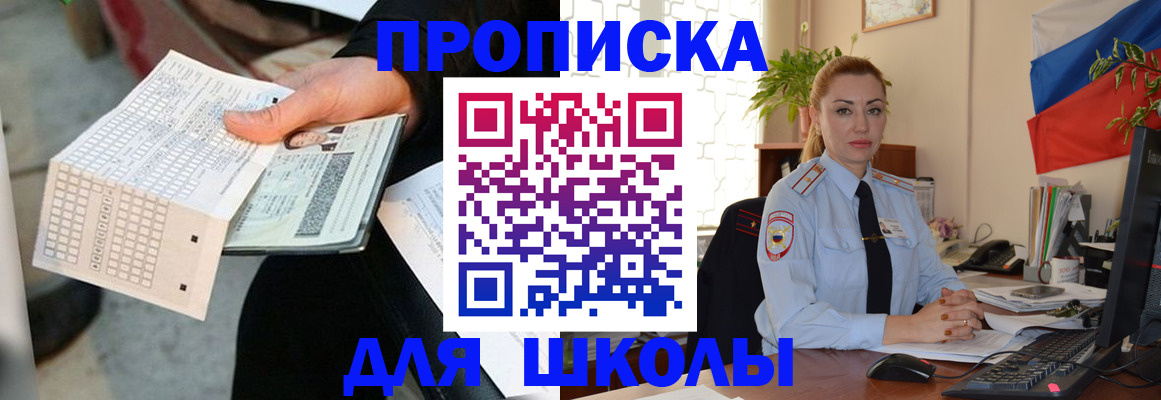 регистрация для дет. сада в Лебедяни